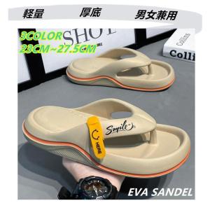 EMPORIO ARMANI モノブロックサンダル ラバー エンボスロゴ 軽量 楽天市場】EMPORIO ARMANI エンポリオアルマーニ モノブロックサンダル