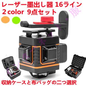 マキタ（makita） 屋内・屋外兼用墨出し器 SK13P さげぶり・ろく 本体