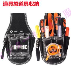 藤原産業 SK11 腰袋2段 SPD-RIP7-JY 用途 道具 の 携帯 収納