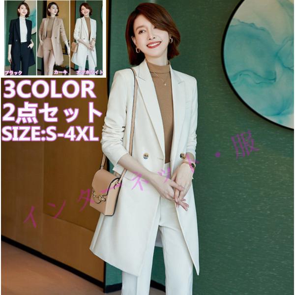 ビジネススーツ セットアップ ２点セット　パンツ レディース ジャケット ビジネス ビジネス OL ...