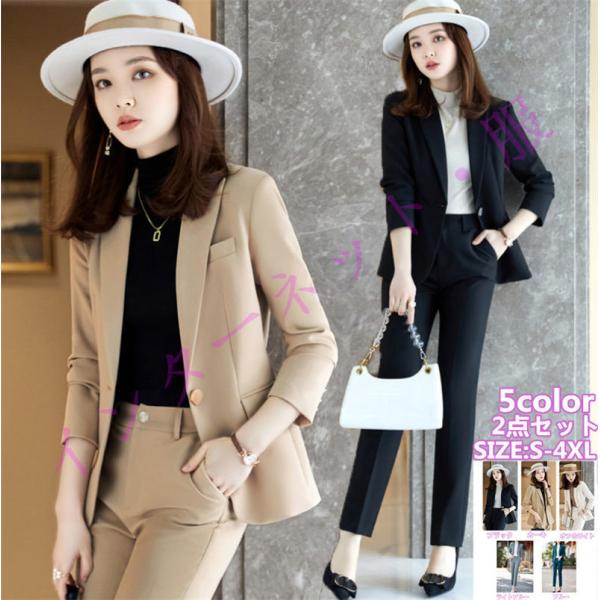 ビジネススーツ セットアップ ２点セット　パンツ レディース ジャケット ビジネス ビジネス OL ...
