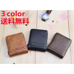 送料無料 財布 薄型 プレゼント 小銭入れ さいふ カードケース サイフ コイン入れ シンプル 持ち...
