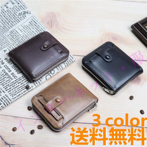 送料無料 財布 薄型 プレゼント 小銭入れ さいふ カードケース サイフ コイン入れ シンプル 持ち...