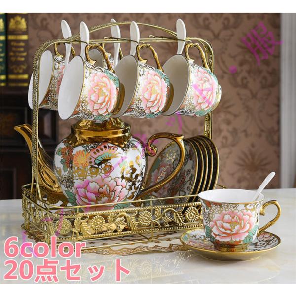 ティーポット ティーカップ ティーセット カップ ソーサー 食器 コーヒー お茶用品 高級感 おしゃ...