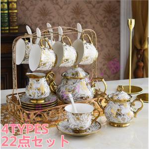 ティーポット ティーカップ ティーセット カップ ソーサー 食器 コーヒー お茶用品 高級感 おしゃれ ゴールド グリーンゴージャス 清潔感 シャープデザイン Mf インターネット 服 通販 Yahoo ショッピング