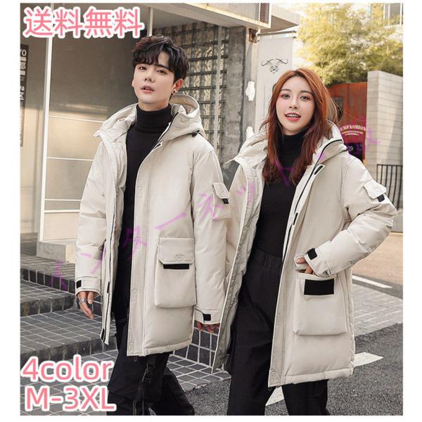 ダウンジャケット　ダウンコート 防寒 登山 防風 軽量 暖かい メンズ メンズ冬服 アウトドア コン...