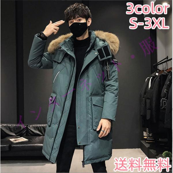 ダウンジャケット　ダウンコート 防寒 登山 防風 軽量 暖かい メンズ メンズ冬服 アウトドア コン...