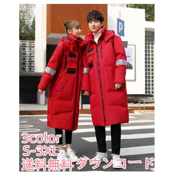ダウンジャケット　ダウンコート 防寒 登山 防風 軽量 暖かい メンズ メンズ冬服 アウトドア コン...