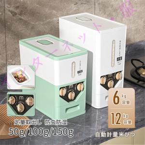 10kgタイプ】桐職人 竹本力雄作 総桐米びつ 細型 防湿 防虫 ライス