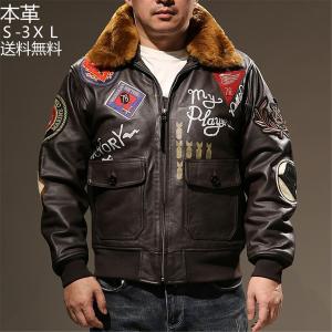 レザー　フライトジャケット　羊革　短丈　中綿　FLIGHT JACKET XL 本革フライトジャケット G1 羊革 本革ジャケット ワッペン付き 本皮