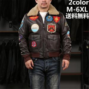 レザー　フライトジャケット　羊革　短丈　中綿　FLIGHT JACKET XL 本革フライトジャケット G1 羊革 本革ジャケット ワッペン付き 本皮