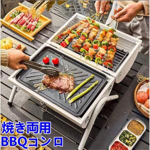 LOGOS（ロゴス） 残り2 チェア テーブル トレックテーブルチェアコンボ