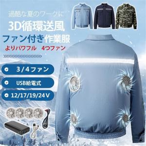 BURTLE ベスト エアークラフト 服地のみ S〜XL 空調 服 AIR 冷却