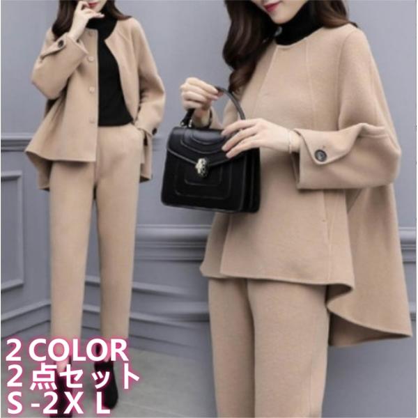 卒業式 レディース セットアップ 秋冬 40代 50代 フォーマル 2点セット アウター ロングパン...