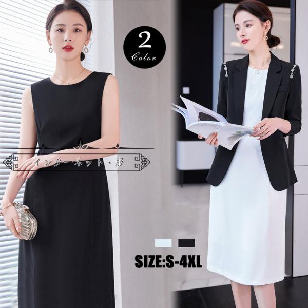 スーツ 母の日ギフト 卒業式 入学式 ワンピース ジャケット 入園式 レディース 母 スーツレディー...