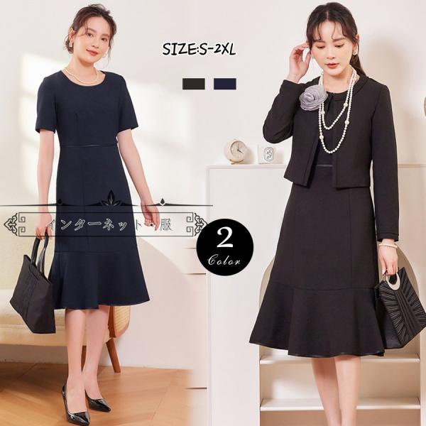 スーツ 母の日ギフト 卒業式 入学式 ワンピース ジャケット 入園式 レディース 母 スーツレディー...
