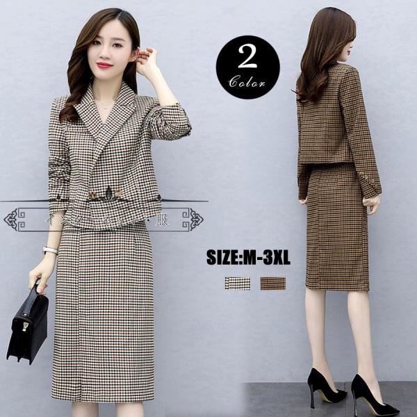 スーツ 母親 卒業式 入学式 2点セット スカート ジャケット チェック 入園式 レディース 母 ス...