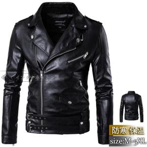 ホームアイホーム メンズ ライダースジャケット レザージャケット