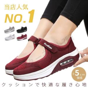ナースシューズ 黒 白 疲れない 安い 船底 厚底 看護師 介護 作業靴 婦人靴 通気 夏 涼しい クッション 静音 スリッポン メッシュ 軽量 疲れない靴 衝撃吸収新色