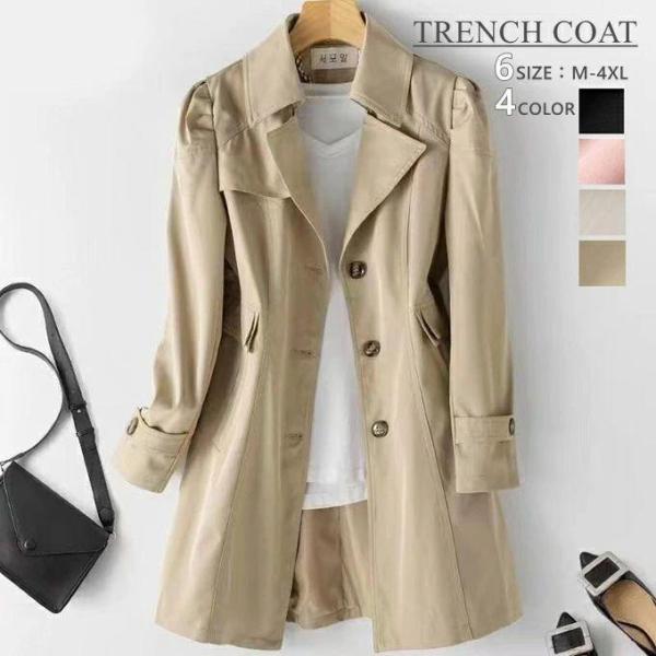トレンチコート レディース ミディアム丈 長袖 折り襟 シングル 無地 細見え アウター 通勤 就活...