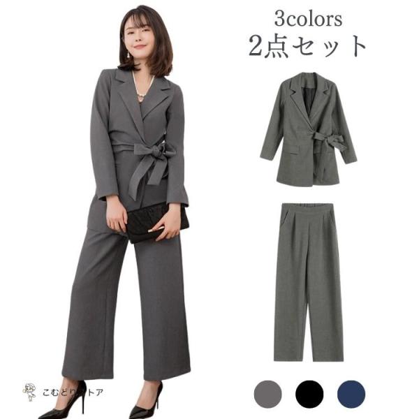 パンツスーツ セレモニースーツ レディース 2点セット 黒 紺 七五三 卒業式 母 入学式 ママスー...