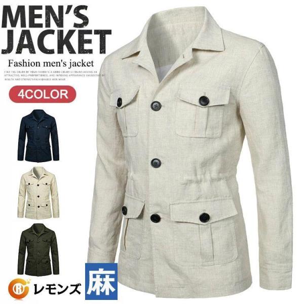 リネンジャケット 無地 メンズ ジャケット ワークジャケット 麻 4つポケット付き カジュアル ゆっ...