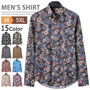 長袖シャツ メンズ シャツ アロハシャツ カジュアルシャツ トップス 花柄 総柄シャツ シャツジャケット ハワイアン リゾート おしゃれ スリムシャツ メンズシャ