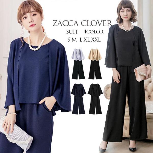 パンツスーツ 入学式 ママ スーツ パンツ セットアップ レディース フォーマル 結婚式 七五三 卒...