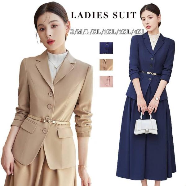 セットアップ スーツ レディース セレモニースーツ 体型カバー 2点セット おしゃれ フォーマルスー...