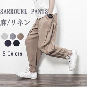 サルエルパンツ メンズ 麻ズボン スウェット リネンパンツ カジュアル ボトムス 綿麻 薄手 メンズファション 民族風 ロング丈 大きいサイズ 夏 夏物 M-5XL