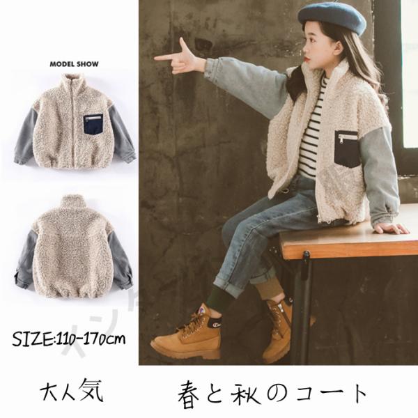ジャージ キッズ 男子 子供ジャージ 上下セット 子供服 秋服裏起毛 セットアップ  パーカー ロン...