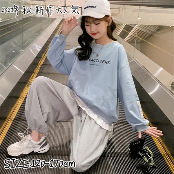 ジャージ キッズ 上下 子供服 女の子 長袖 秋服 セットアップ tシャツ ロングパンツ 長ズボン ...