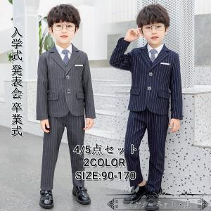 CHOPIN（ショパン） 子供 喪服 男の子 ネクタイ付き長袖シャツ 140 150