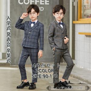 小学校 卒業式 スーツ 男子 フォーマル 男の子 子供 スーツ 子供服 卒業式 七五三 結婚式 入学式 発表会 男の子用スーツ 4 5点セット ストライプ ボーダー Xhtz0112 インターネット 服 通販 Yahoo ショッピング