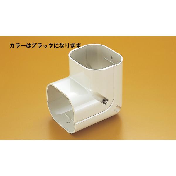 バクマ工業　エアコン配管用化粧カバー　スマートダクト用コーナー（立面９０°）　AC-7　ブラック色