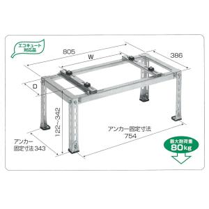 バクマ工業 エアコン室外機用 平地・傾斜置用架...の詳細画像2
