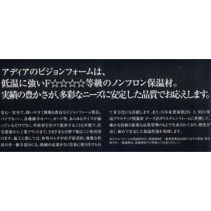 アディア ピジョンフォーム FP-CLK40x...の詳細画像1