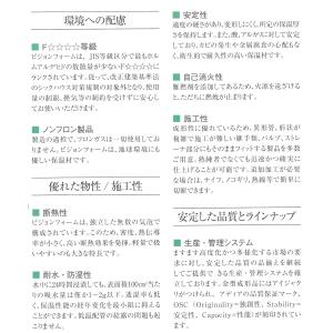 アディア ピジョンフォーム FP-CLK40x...の詳細画像2