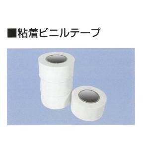 セキスイ エスロンテープ No.360 0.2mm×50mm×20m 白 V360W05 4巻入 1