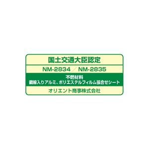 ワイヤアルミダクト 悟空 直径φ100mmx長...の詳細画像3