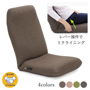 日本製ハイバック座椅子 レバー式