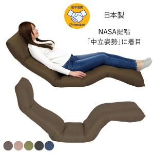 日本製 座椅子メーカー ヤマザキ - Yahoo!ショッピング