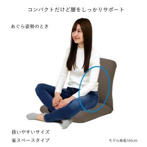 産学連携 コンパクト座椅子3 日本製 ヤマザキ...の詳細画像4