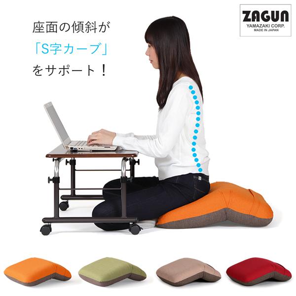 ZAGUN フロアクッション ベンド 日本製 ヤマザキ クッション 座椅子 リクライニング コンパク...