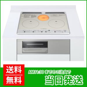 HITACHI（ヒタチ）：IHクッキングヒーター【幅60cm】　色：シルバー　ビルトインタイプ 　2口IH+ラジテントヒーター　鉄・ステンレス対応　HT-K60S(S)