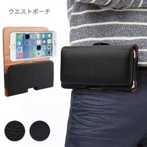 多機種対応 ベルトケース ベルト装着 スマホケース  ベルト通し レザークリップタイプ ウエストポーチ  iPhone16 iPhone15 Galaxy Huawei oppo iPhone AQUOS