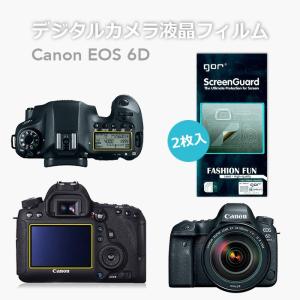 保護フィルム 液晶フィルム Canon 6D キャノン EOS 6D デジカメ用 フィルム プロテクター クリア 飛散防止 気泡防止 指紋防止 2枚入り セット