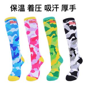 キッズ スキーソックス 子供用 靴下 スポーツ アウトドア