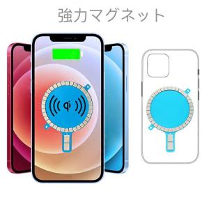 強力マグネット magsafe充電器 磁石 磁気増強 磁石シート