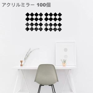 アクリルミラー 100個 3×3cm ウォールステッカー シール 飛散防止 デコシール 装飾 モザイクステッカー DIY スクエア 四角 デコレーション タイル｜zaizai